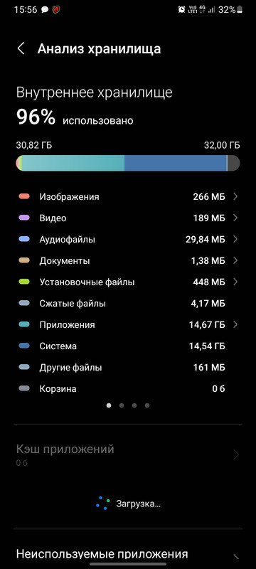 Screenshot 20260731 155627 My Files