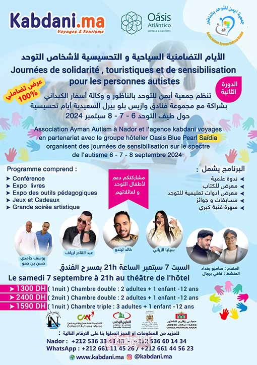 Whats-App-Image-2024-08-10-at-14-22-45-dd9c798b