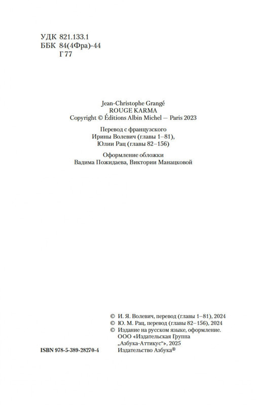 2-page-0003