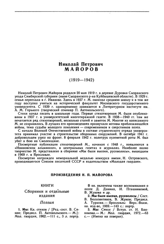 p0006