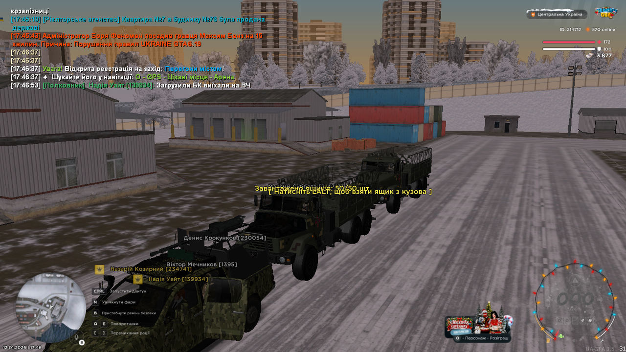 mta screen 2026 01 12 17 46 55