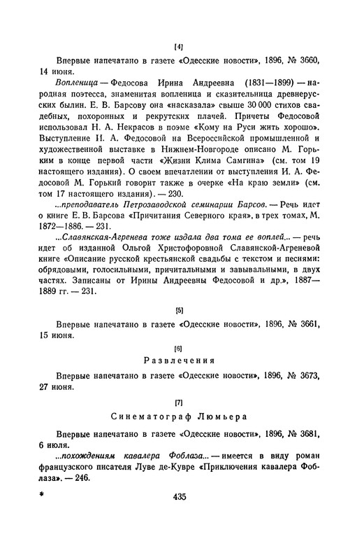 p0441