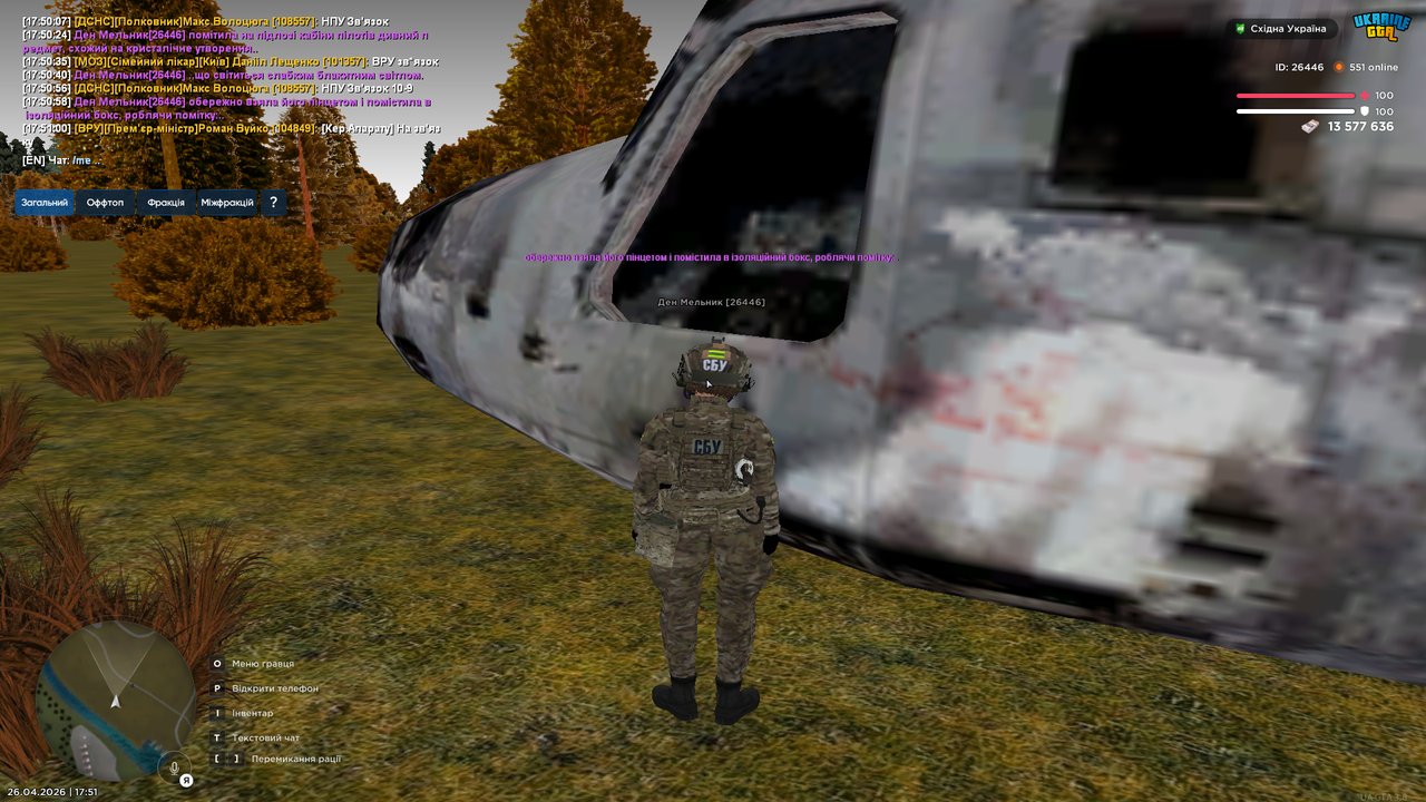 Grand Theft Auto San Andreas Screenshot 2026 04 26 17 51 01 66