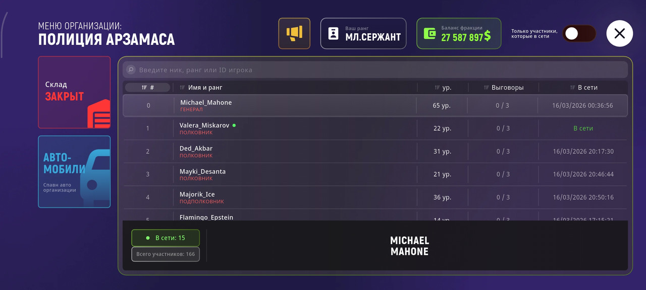 Screenshot 2026 03 16 22 39 16 279 com grand cr