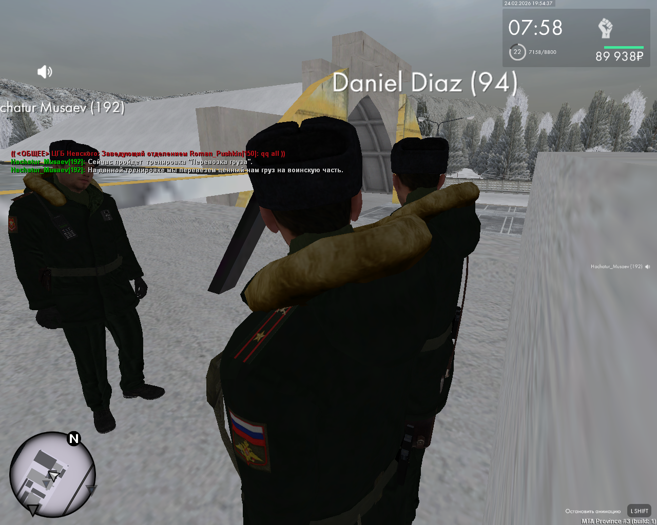 mta screen 2026 02 24 21 54 37