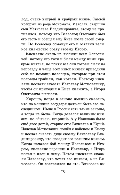 ASE000000000864869-70