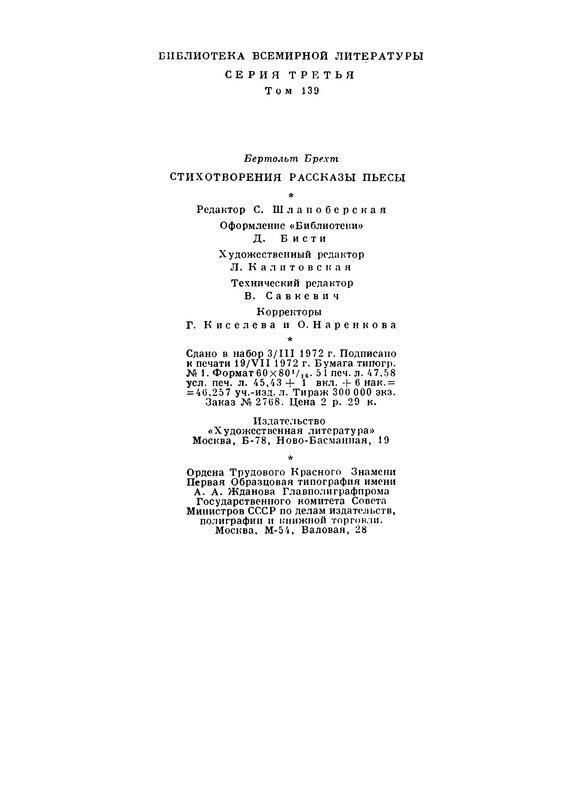 p0839