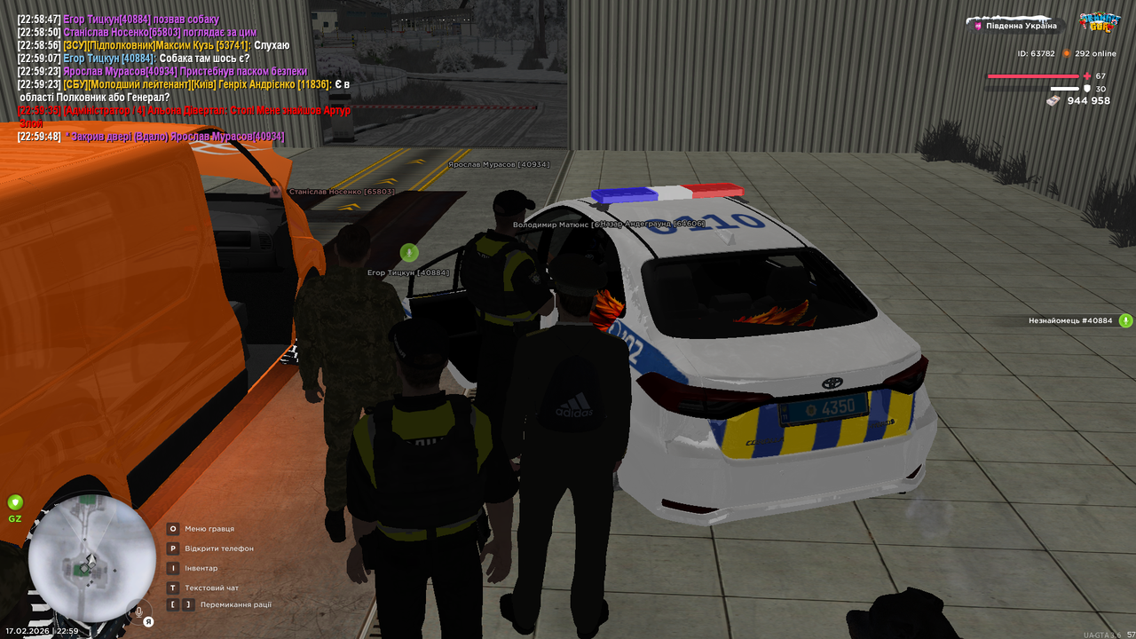 Grand Theft Auto San Andreas Screenshot 2026 02 17 22 59 50 23