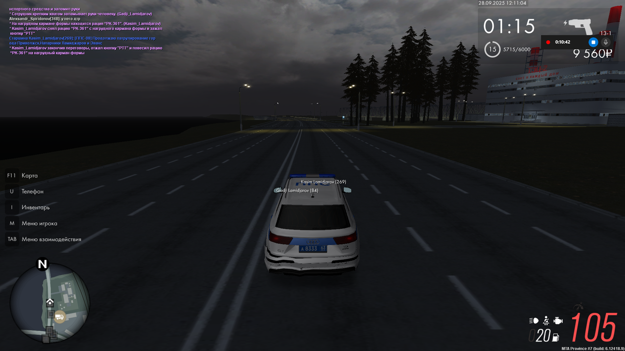 Снимок экрана (1636)