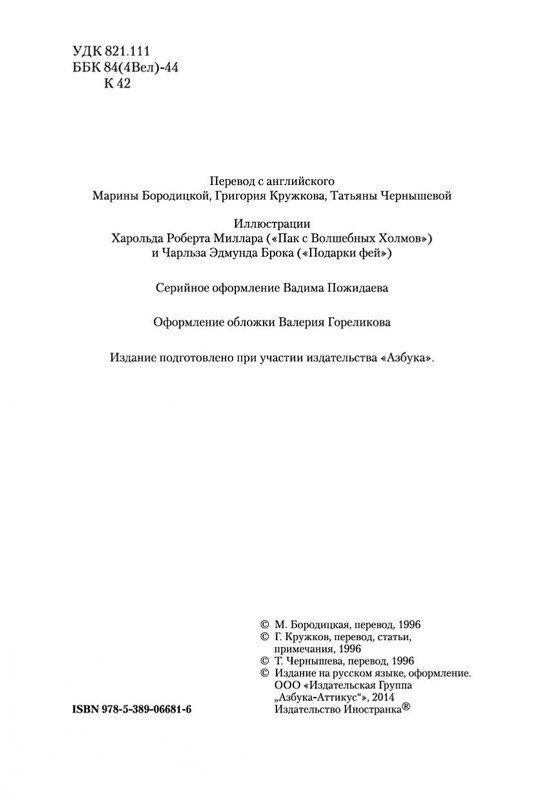 1-page-0003