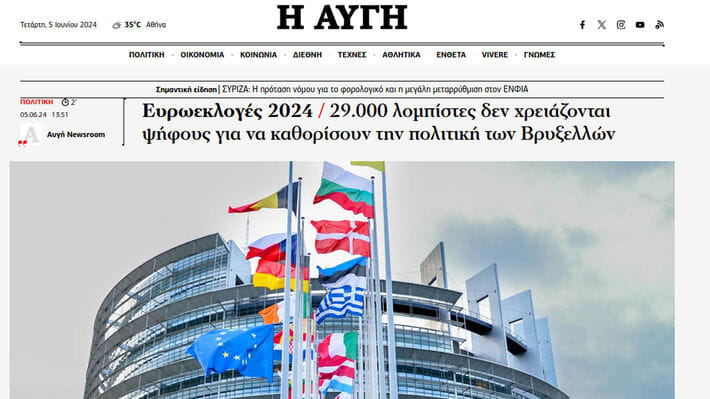 Εικόνα