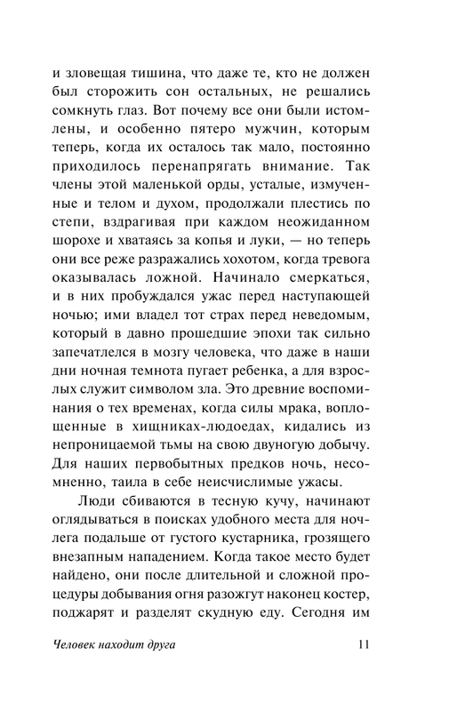 ASE000000000869030-11
