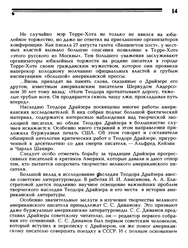 p0012