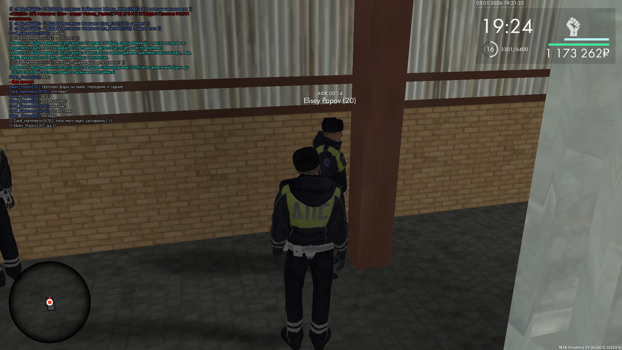 mta screen 2026 01 05 19 21 30