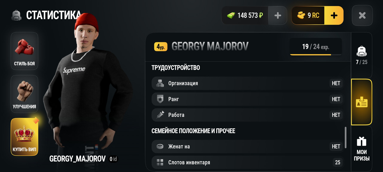 Screenshot 2026 10 20 21 10 13 659 com russia game