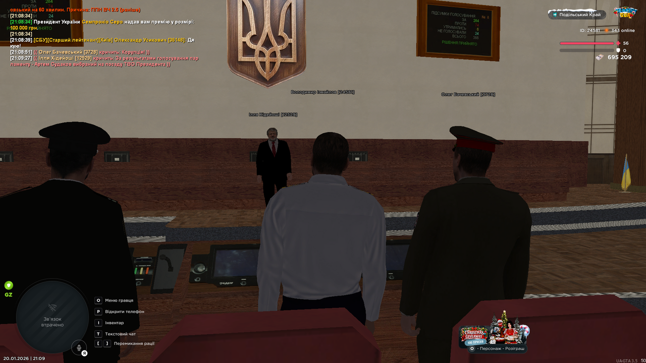 mta screen 2026 01 20 21 09 31