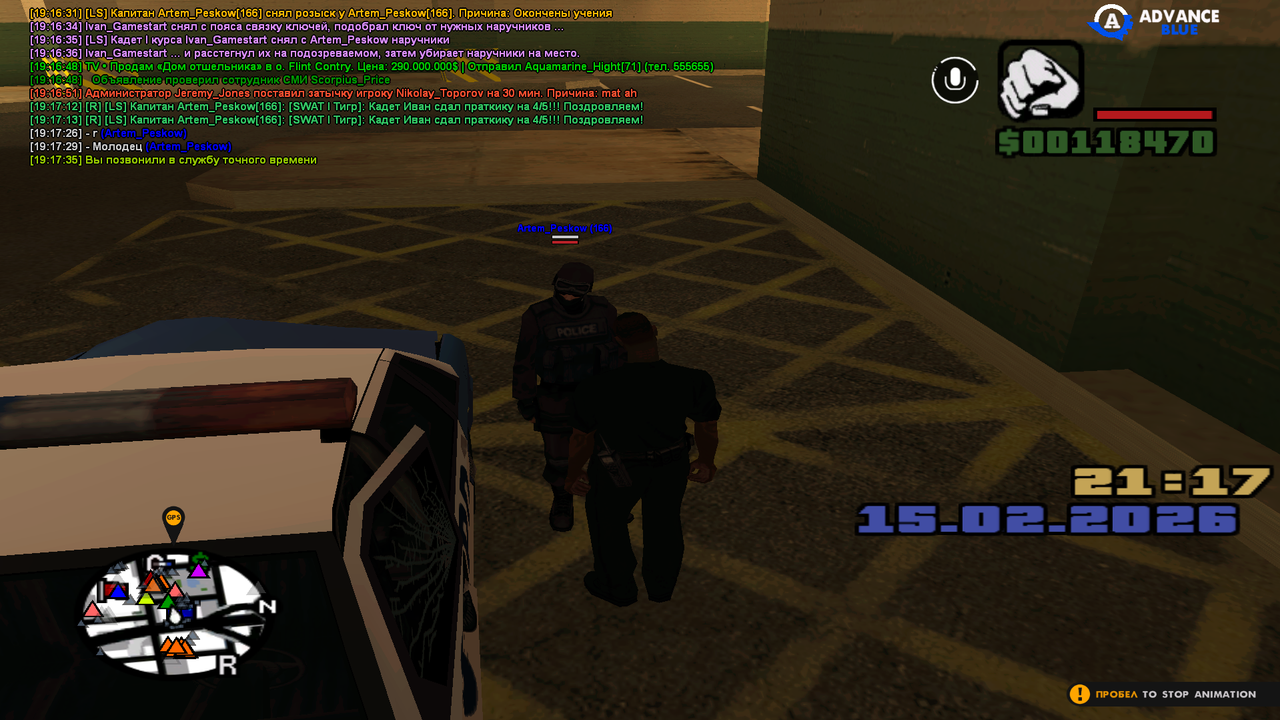 Снимок экрана 2026 02 15 191741