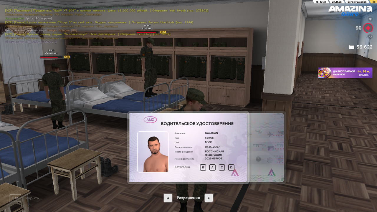 AMAZING ONLINE 27 11 2025 15 47 33