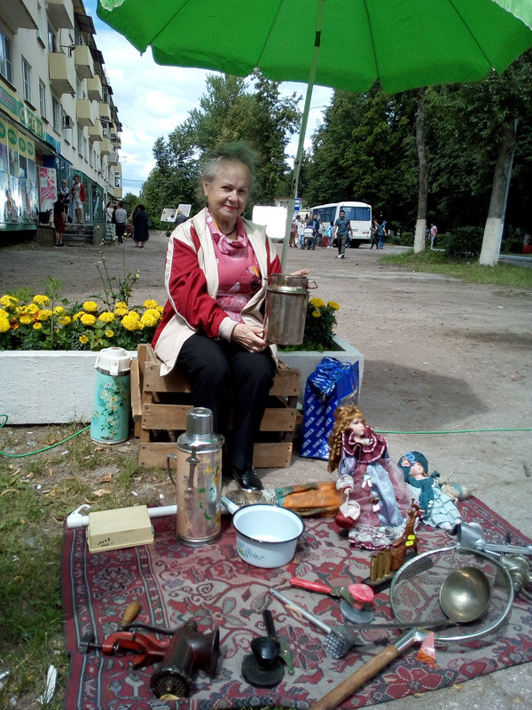 День города