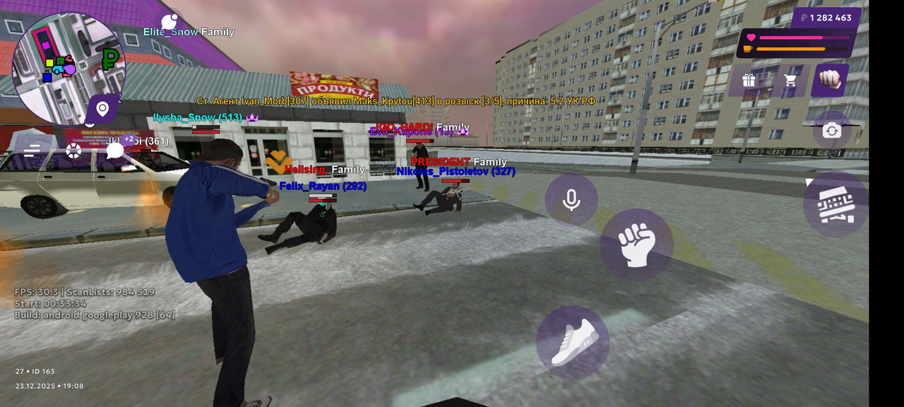 Screenshot 2025 12 23 21 08 42 605 com vkontakte android