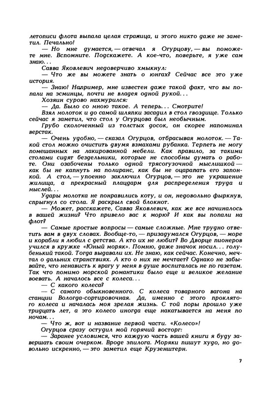 p0010