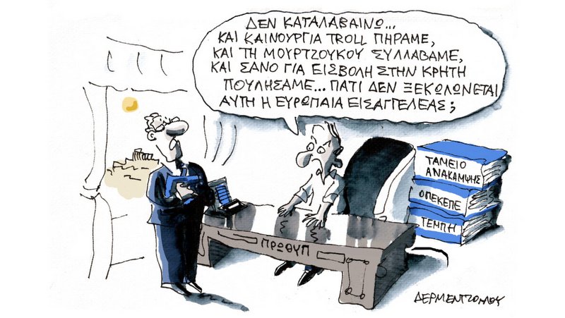 κοζάνη, ειδήσεις, νέα, Πτολεμαΐδα 