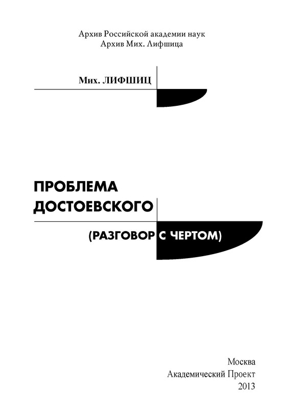 p0001