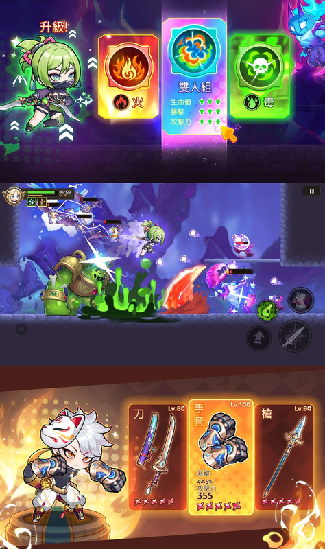 英雄闪电战_v1.5.2（内购）