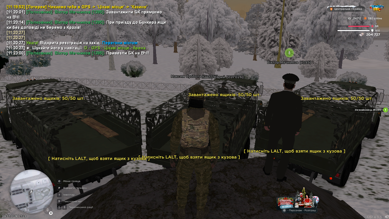 mta screen 2026 01 09 11 23 02