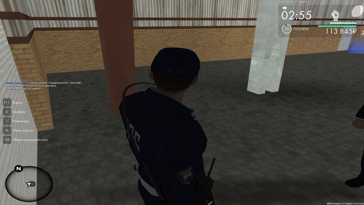 Снимок экрана (4565)