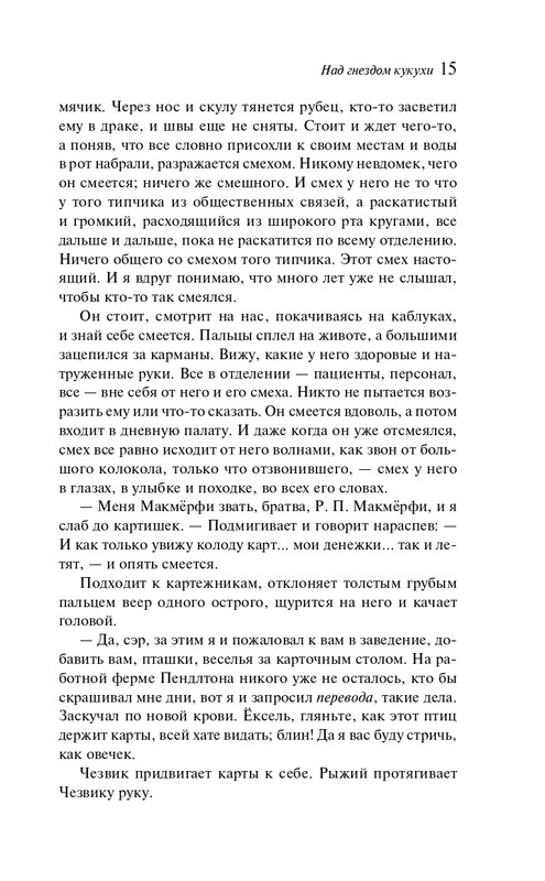 ITD000000001295741-page-0015