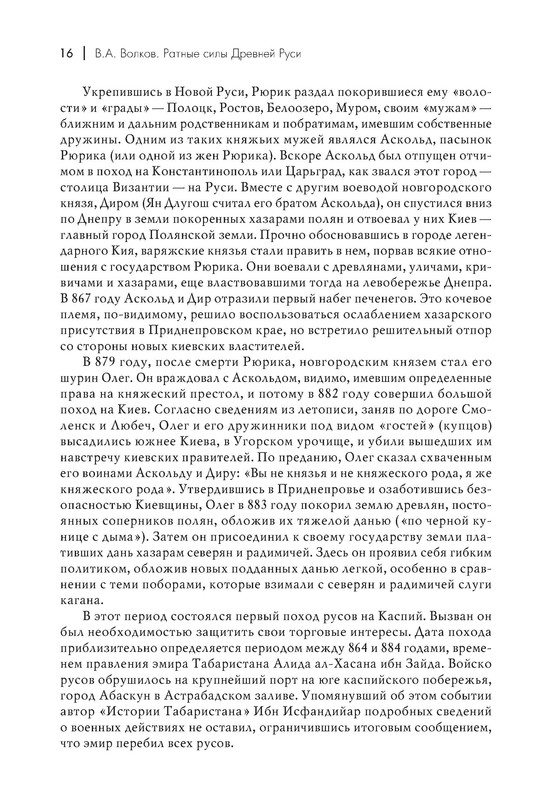 p0017