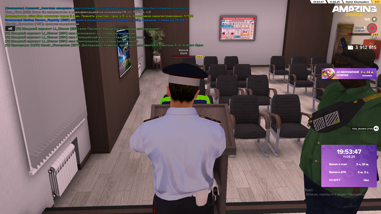 Снимок экрана (1828)