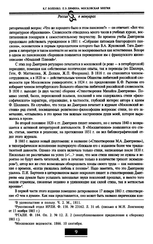 p0010