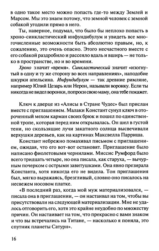 p0017