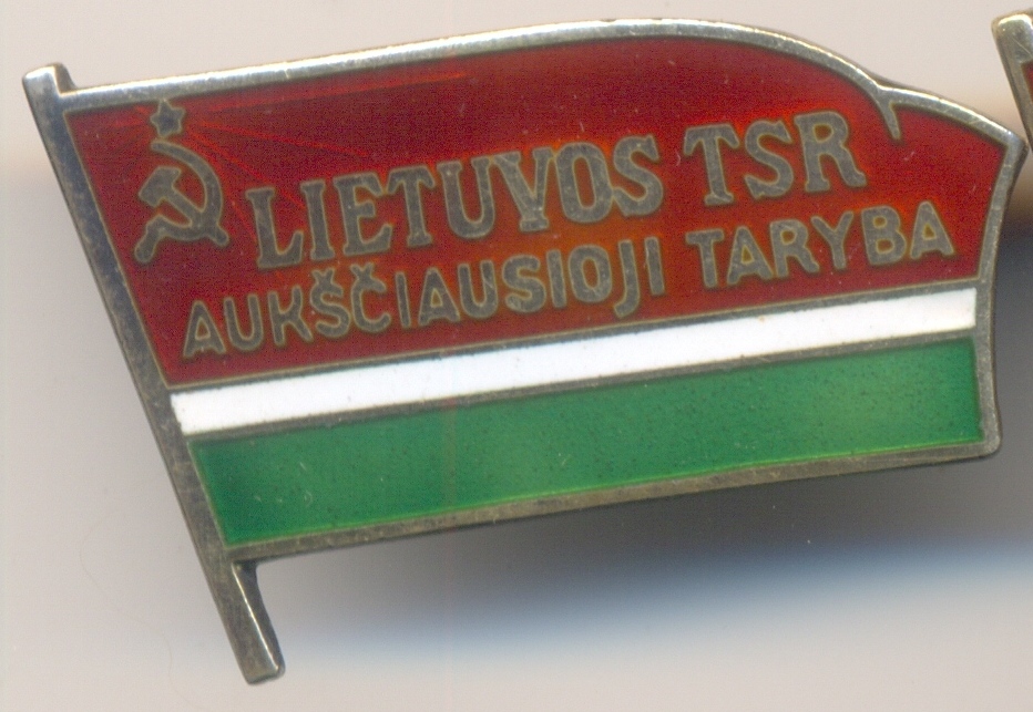 опроп