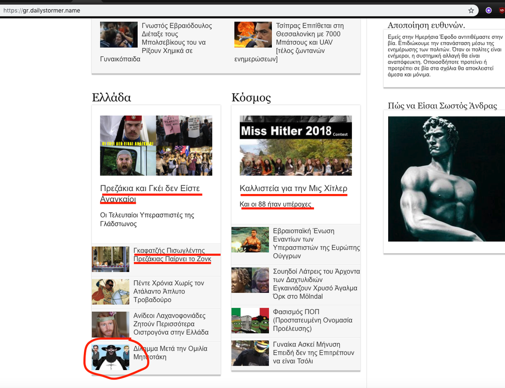 Screenshot 2018-10-04 at 11.51.40