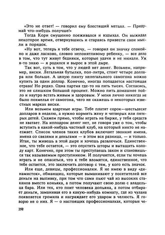 p0300