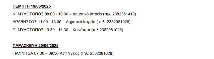 2025-06-03-155345
