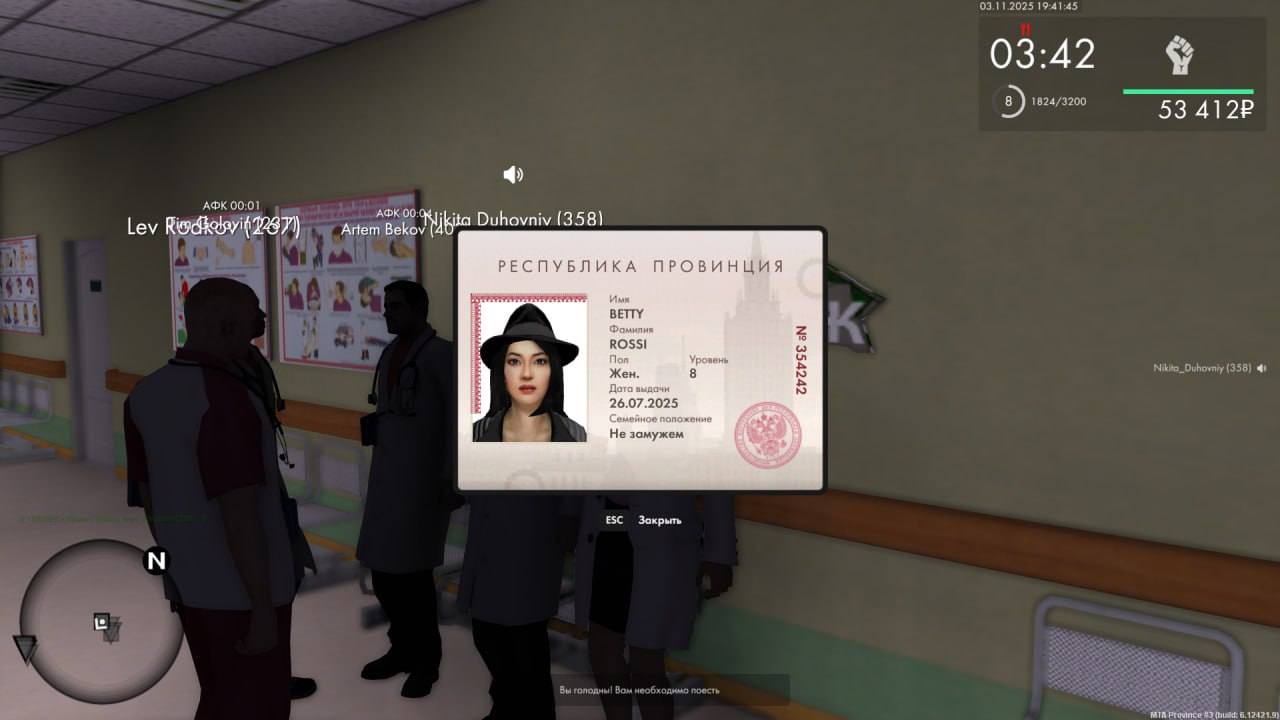 IMG 20251103 195516 823