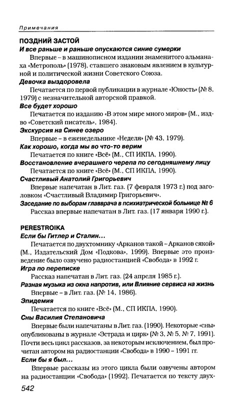 p0016