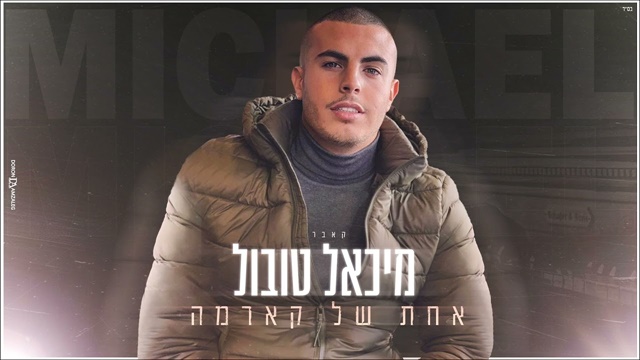 תמונה