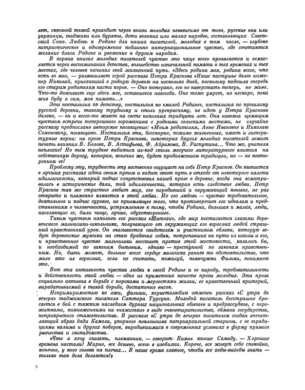 p0006