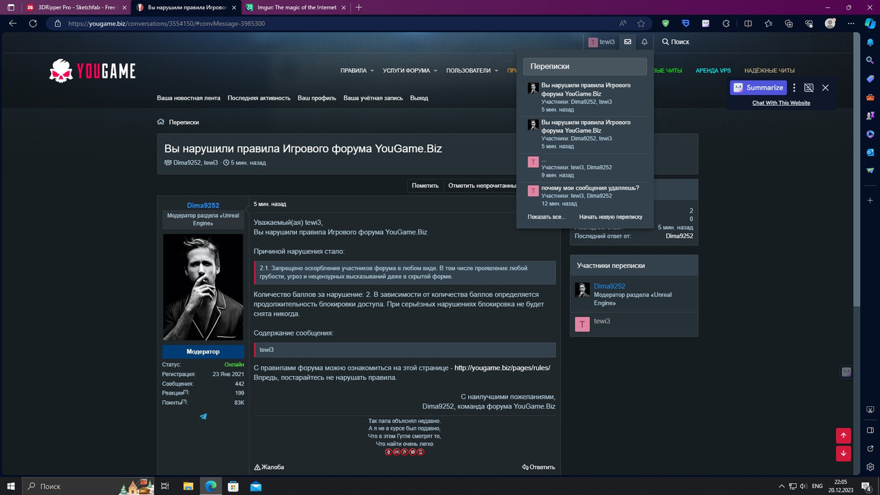 Screenshot_1