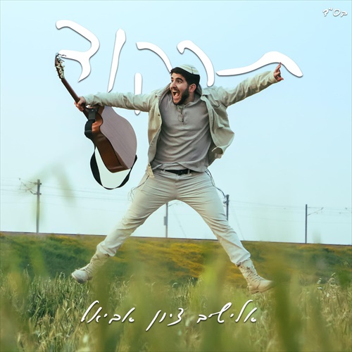 תמונה