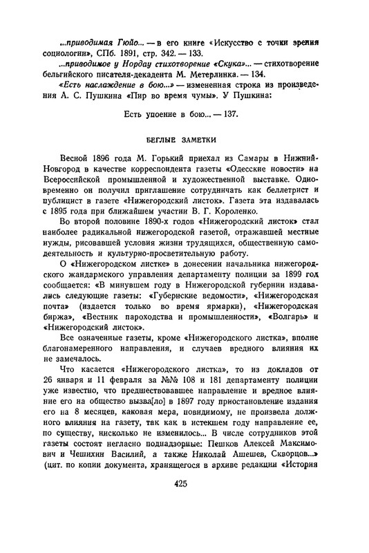 p0431