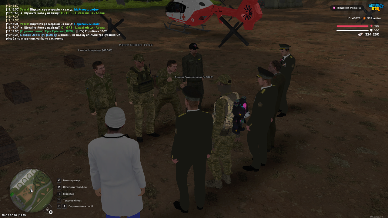 Medal TVGrand Theft Auto San Andreas20260518191934540