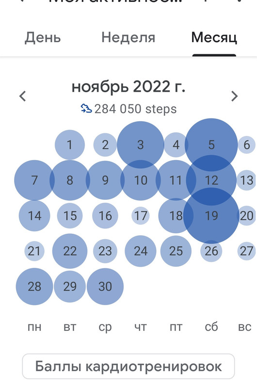 Screenshot_20221218-235424