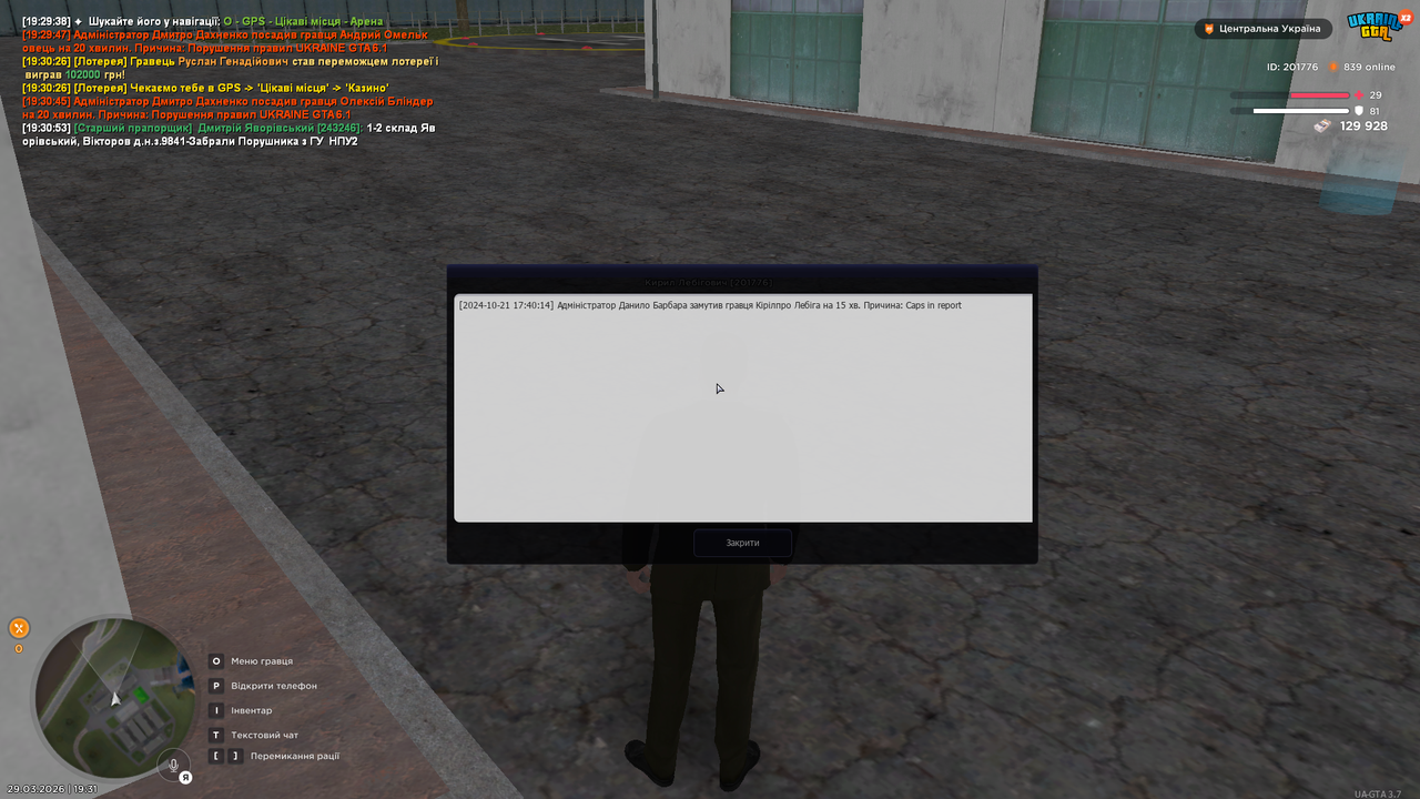 mta screen 2026 03 29 19 31 40