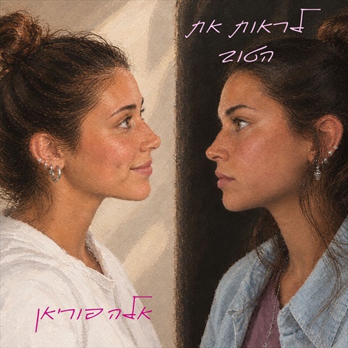 תמונה